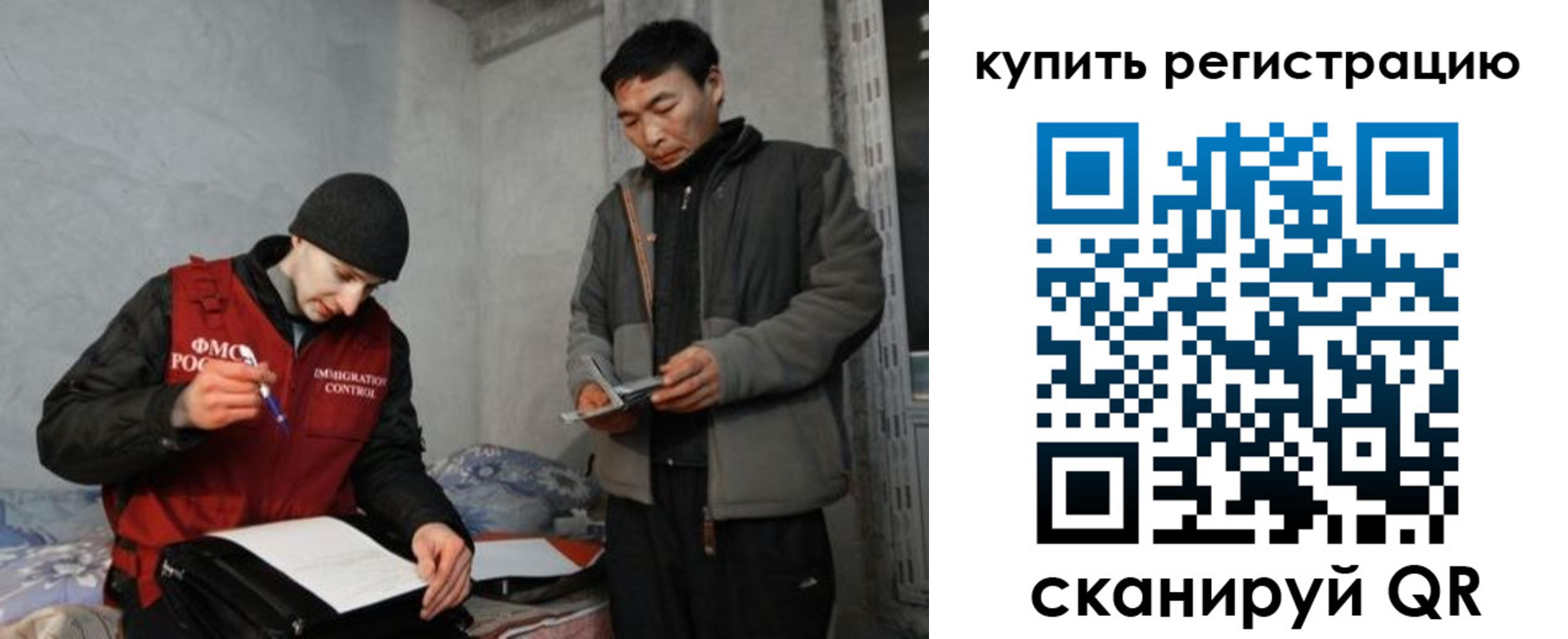 регистрация в Новочеркасске